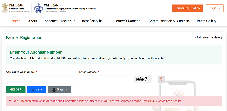 Cm Kisan Apply online Enter your Aadhaar number