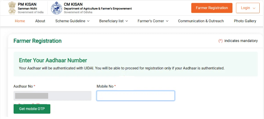 Cm kisan yojana apply
