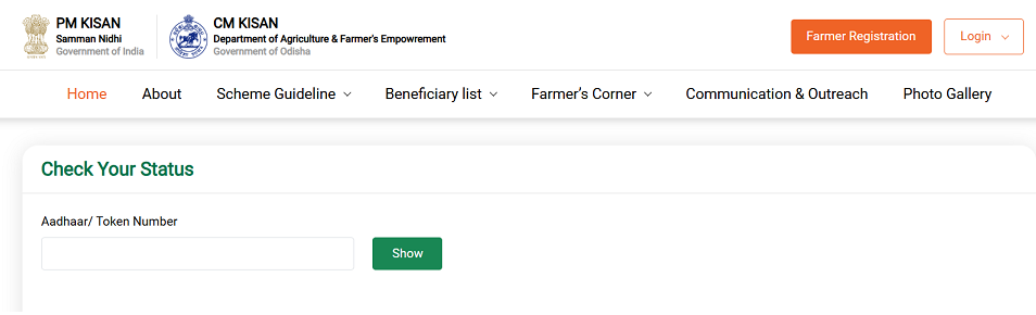 Check Status with aadhar and token cm kisan yojana